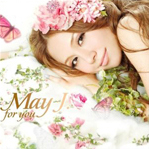 May J. 「for you (Album)」