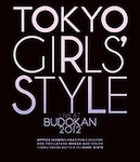 東京女子流「LIVE AT BUDOKAN 2012 (Blu-ray/DVD)」
