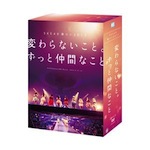 SKE48「SKE48春コン2013「変わらないこと。ずっと仲間なこと」 (DVD)」