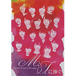 AKB48「Team A 7th stage『M.T.に捧ぐ』 (DVD)」