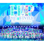 VARIOUS ARTISTS BD「Hello! Project 2017 WINTER ~ Crystal Clear・Kaleidoscope ~」