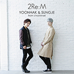 ユナク&ソンジェ from 超新星「2Re:M (Mini Album)」