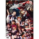 AKB48「AKB48 紅白対抗歌合戦 (DVD)」