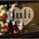 Juliet /「フユバム (Album)」