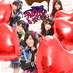 SKE48 /「チョコの奴隷 ＜Type-A＞ (Single)」