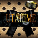 V.A. /「歌姫~BEST 泣き歌R&B DJ mix (配信限定Album)」