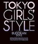 東京女子流 /「LIVE AT BUDOKAN 2012 (Blu-ray/DVD)」