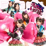 SKE48 /「チョコの奴隷 ＜Type-B＞ (Single)」