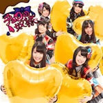 SKE48 /「チョコの奴隷 ＜Type-C＞ (Single)」