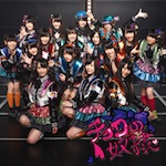 SKE48 /「チョコの奴隷 ＜劇場盤＞ (Single)」