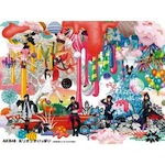 AKB48 /「ミリオンがいっぱい ~AKB48ミュージックビデオ集~ (Blu-ray/DVD)」