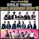EXILE TRIBE /「2013 SUMMER BEST (mu-mo配信期間限定)」