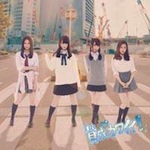 SKE48 /「賛成カワイイ！ ＜Type-B＞ (Single)」
