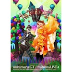 mihimaru GT /「mihimaLIVE4 mihimaLIVE2013 10th Anniversary Live～僕らの旅は終わLand☆☆～ (DVD)」