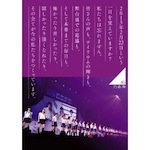 乃木坂46 /「乃木坂46 1ST YEAR BIRTHDAY LIVE 2013.2.22 MAKUHARI MESSE (DVD)」