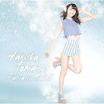 戸松 遥 /「Fantastic Soda!! (Single)」