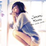 河西 智美 / 「今さらさら ＜Type-A＞ (Single)」