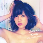 河西 智美 /「今さらさら ＜Type-C＞ (Single)」