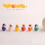 Chu-Z / 「Tell me why 生まれて来た意味を知りたい (Single)」