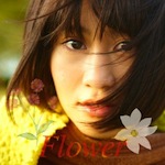 前田 敦子 /「Flower (Single)」
