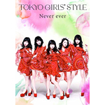 東京女子流 /「Never ever」」