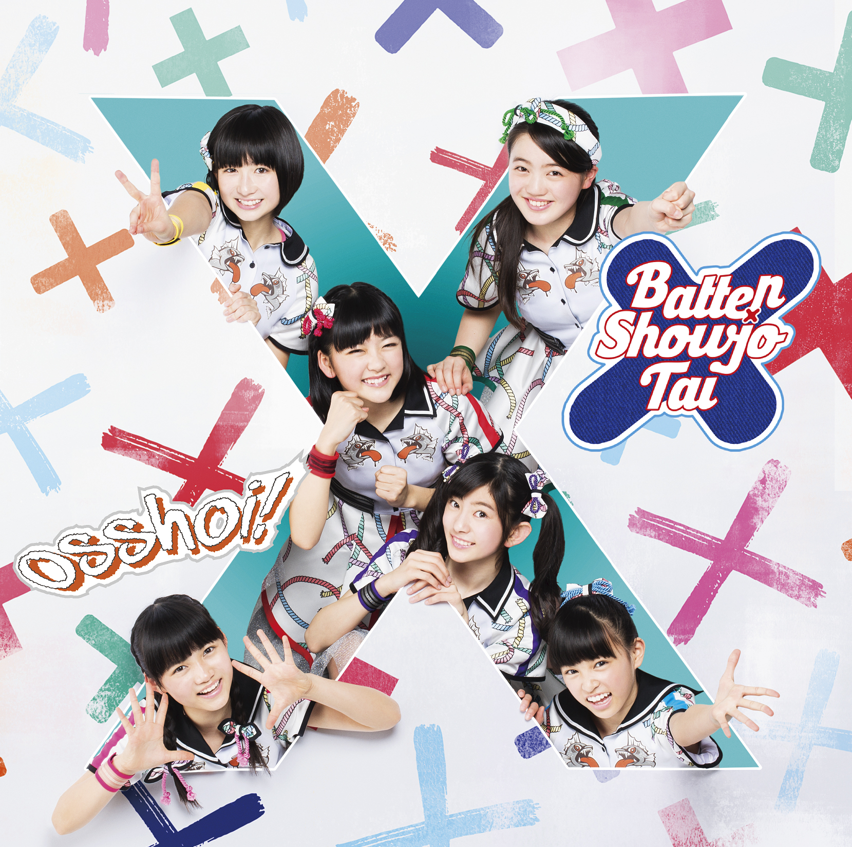 ばってん少女隊 /「おっしょい！ (CDs)」