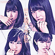 NMB48 /「甘噛み姫(Type-B) (Single)」