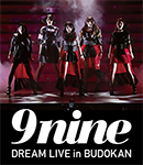 9nine /「9nine DREAM LIVE in BUDOKAN (DVD/BD)」
