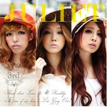 Juliet /「シブヤ (Album)」