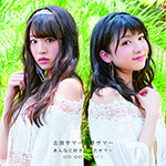 志田サマー新井サマー /「あんなに好きだったサマー/GO GO サマー!P (Single)」