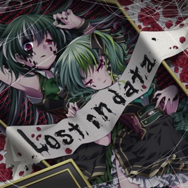 2_wEi /「Lost in data (Dig Single)」