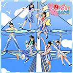 ばってん少女隊 /「ますとばい (Album)」