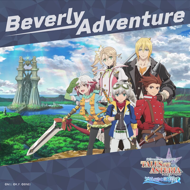 Beverly /「Adventure」