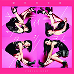 東京女子流 /「PERIOD. BEST ~キメテイイヨワタシノコト~」