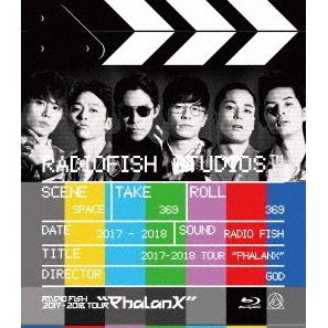 Radio Fish /「2017-2018 TOUR “Phalanx” (Blu-ray)」