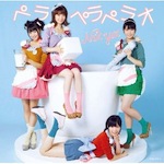 Not yet /「ペラペラペラオ (Single)」