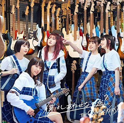 ザ・コインロッカーズ  /「僕はしあわせなのか? (通常盤)(Single) 」