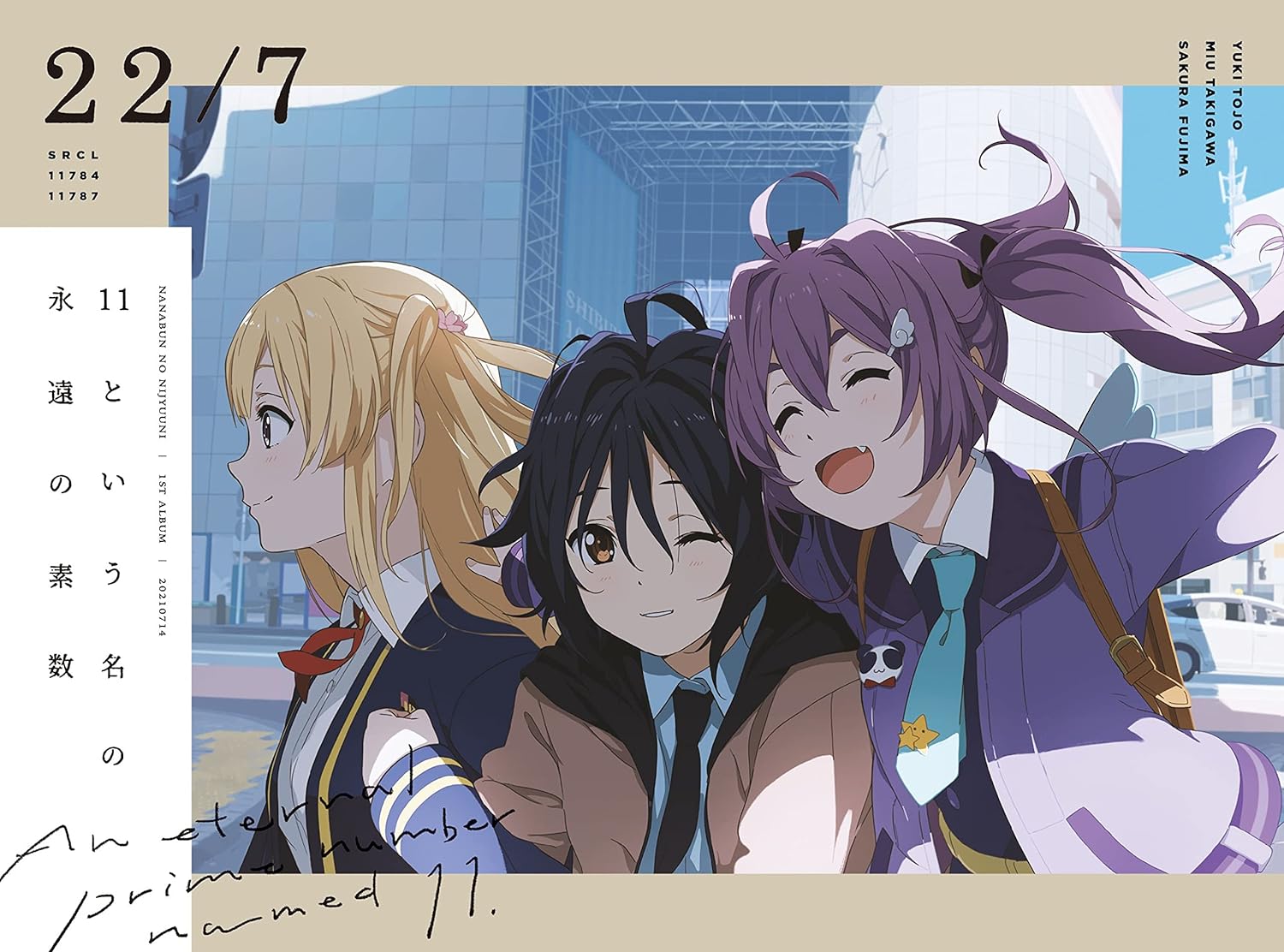 22/7 /「11という名の永遠の素数(Album)」