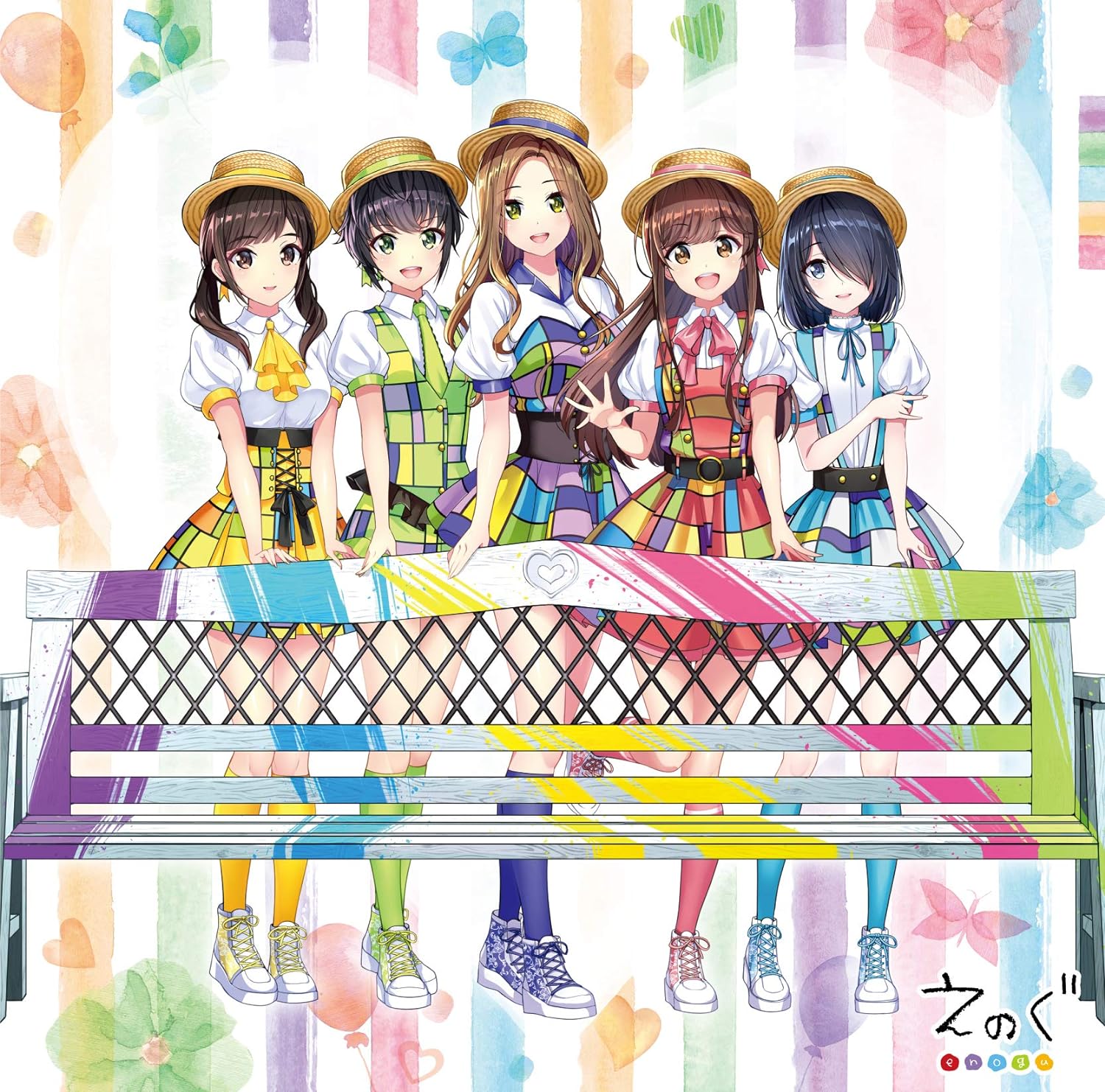 えのぐ /「ハートのペンキ(Single)」