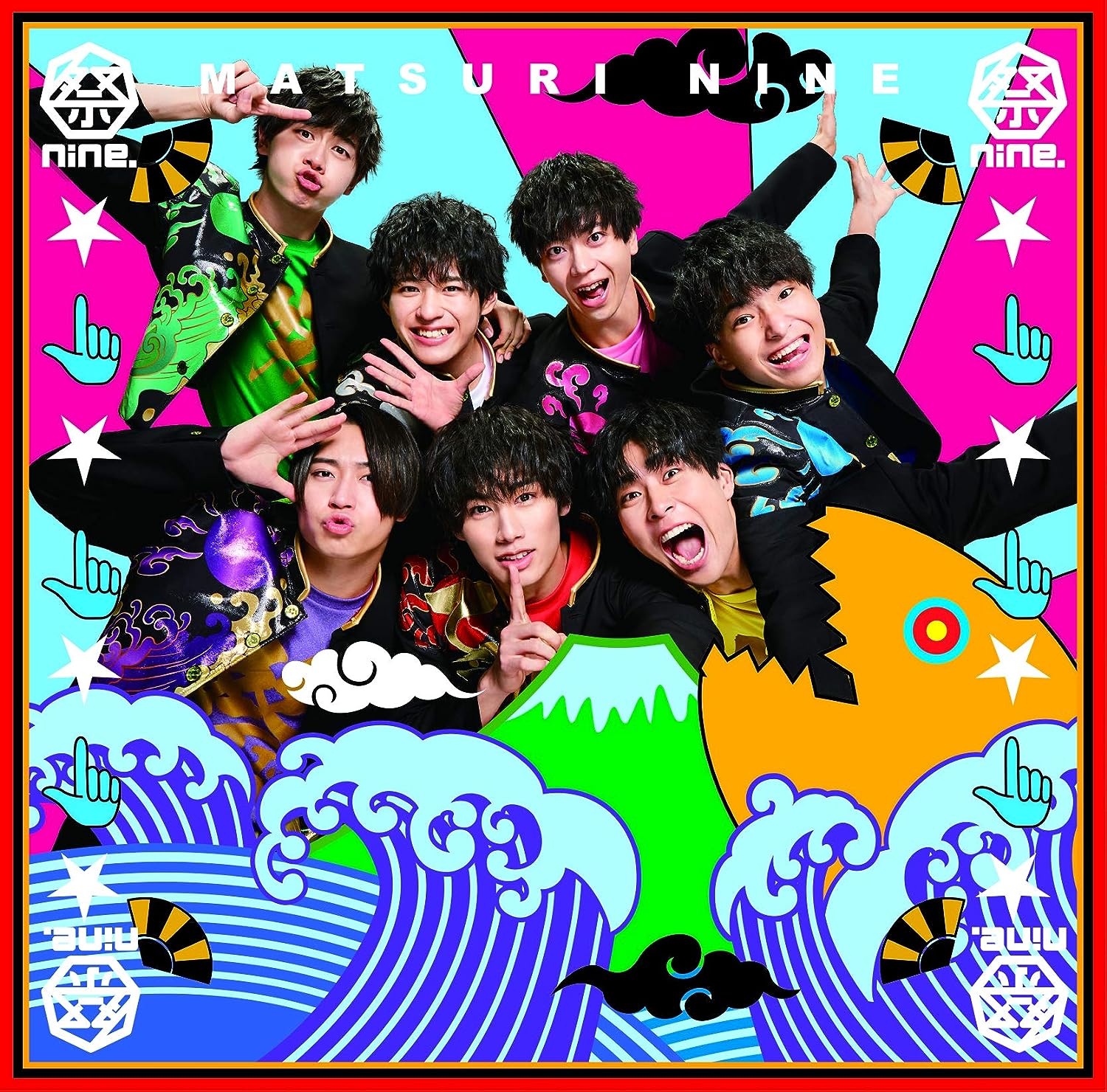 祭nine / 「てっぺんニューデイズ(パターンD)(Single) 」