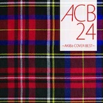 V.A./「ACB24 〜AKiBa COVERS BEST〜 (Album)」
