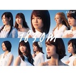 AKB48 /「1830ｍ (Album)」