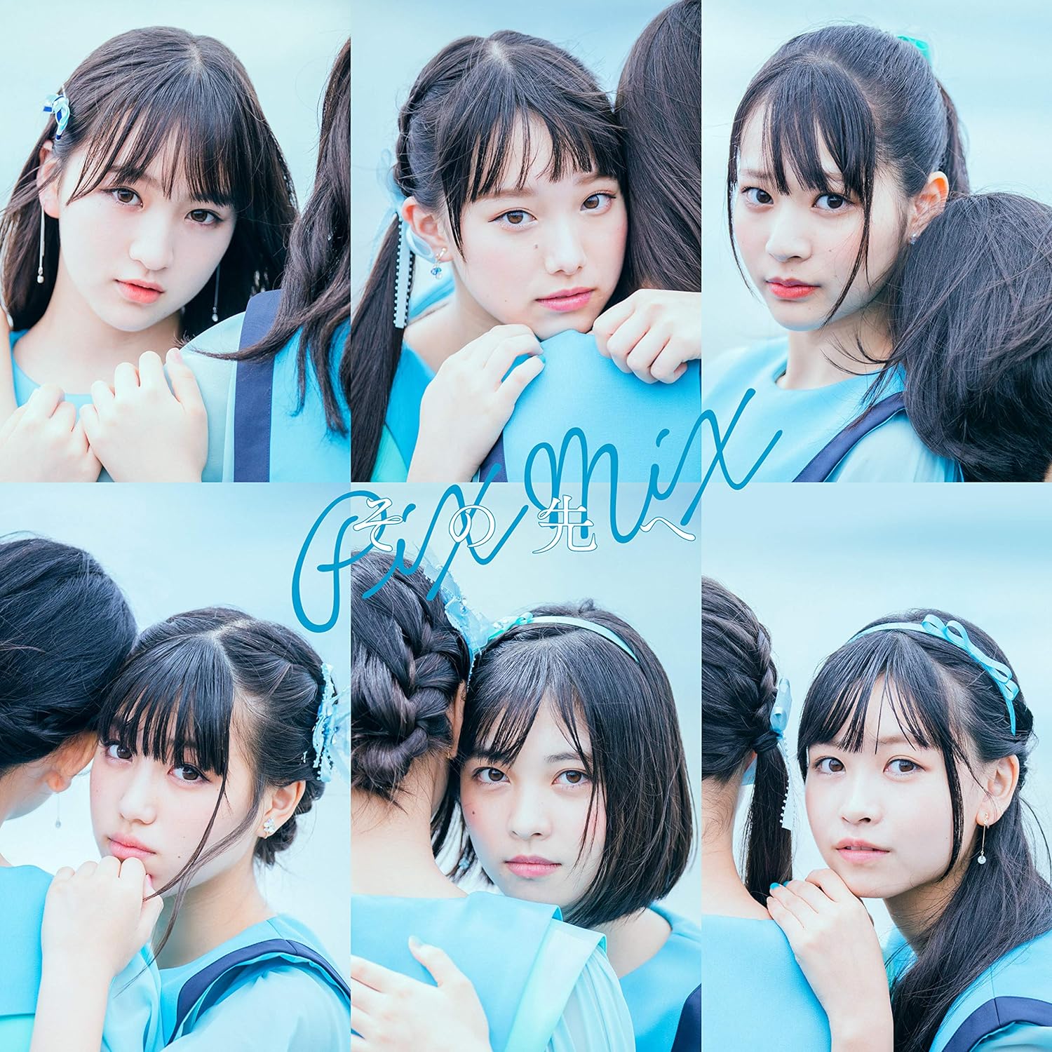 PiXMiX / 「その先へ (Single) 」