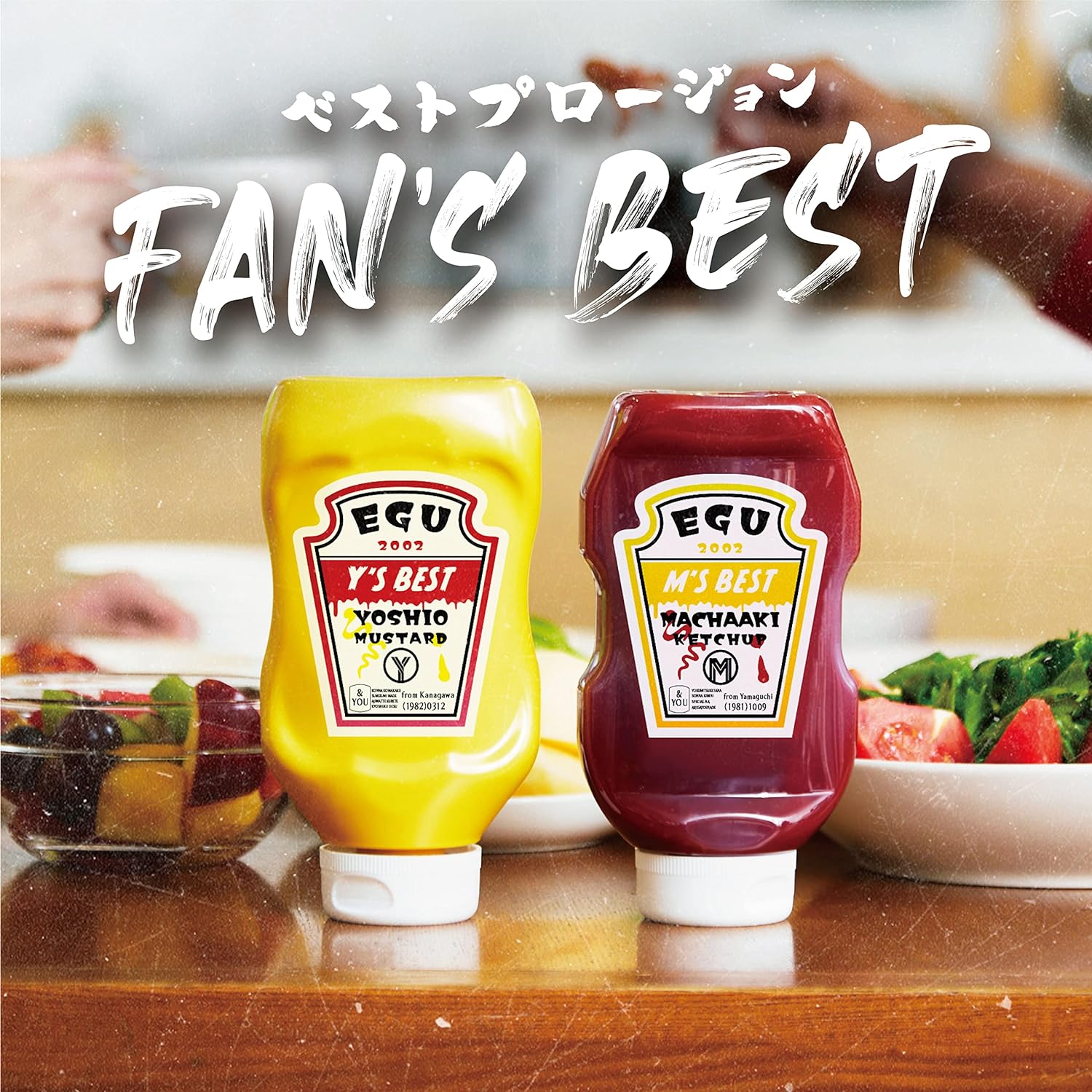 エグスプロージョン / ベストプロージョン FAN’s BEST (初回限定盤)(Album)」