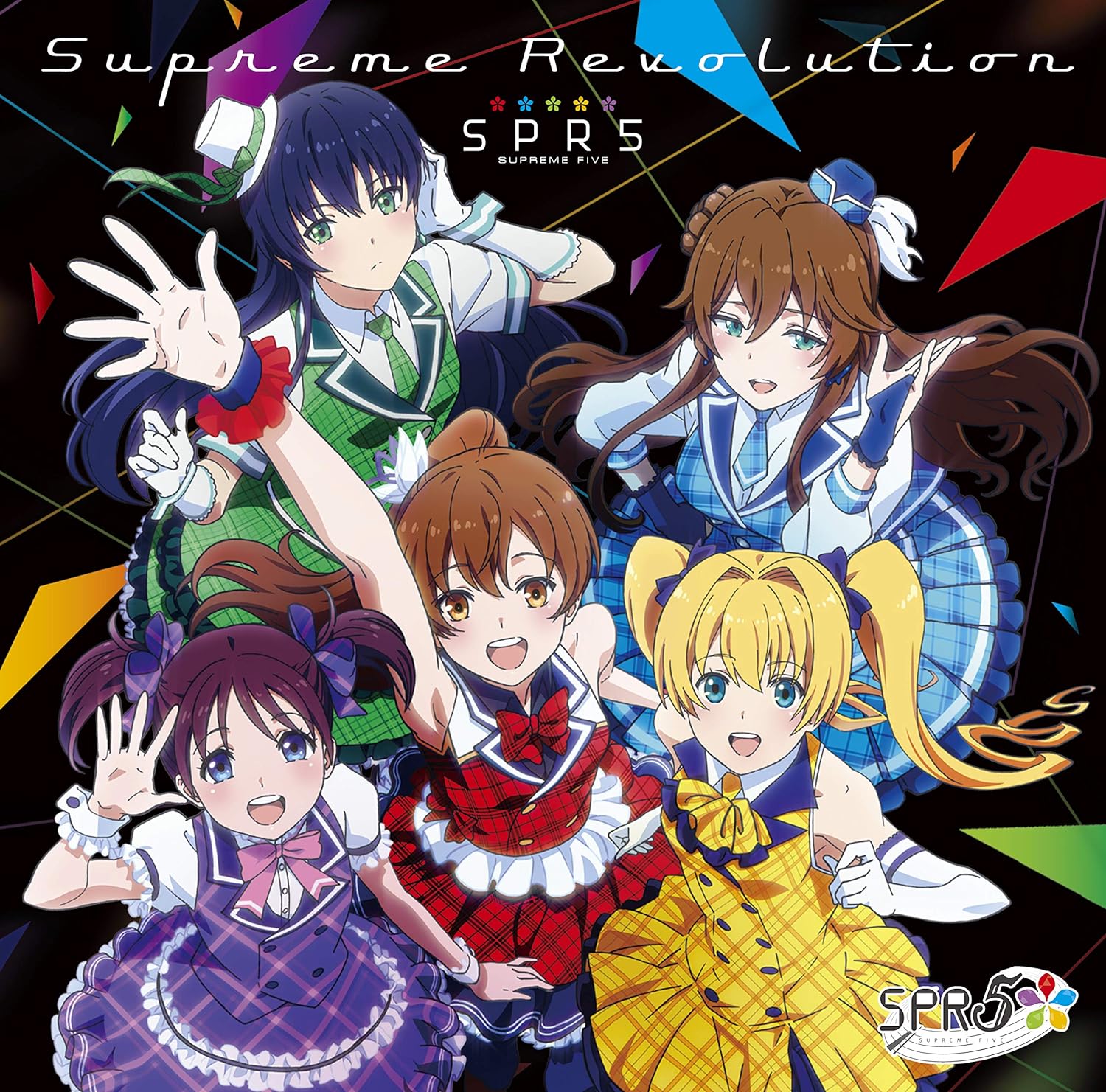 SPR5 /「Supreme Revolution ‐通常盤‐(Album)」