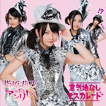 指原 莉乃 /「意気地なしマスカレード -Type-A- (Single)」