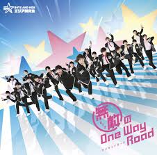 BOYS AND MEN エリア研究生 /「無敵のOne Way Road(Single)」