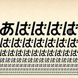 KOMAGOME / あばばばばばば