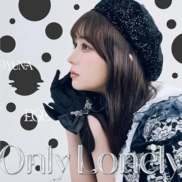 江籠裕奈/Only Lonely