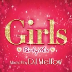 DJ Mellow「Girls Party Mix (Album)」